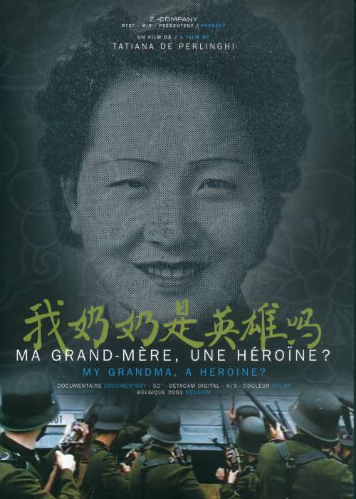 MA GRAND-MERE… UNE HEROINE?